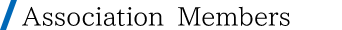 Association Members