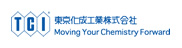 東京化成工業(株)